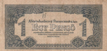 1944. 1P 'A Vöröshadsereg Parancsnoksága' (2x) hátoldali képméret kisebb T:III