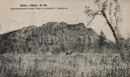 Aleksandrovskaya Hill (wet damage)