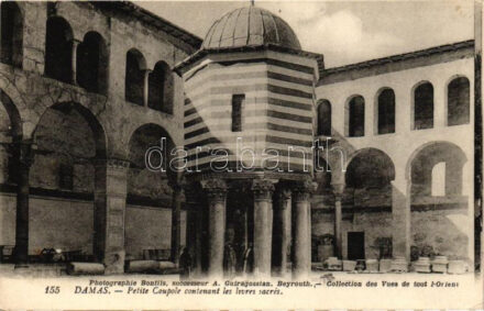 Damascus, Petit Coupole contentant les livres sacres / Small Cupola contenting the sacred books