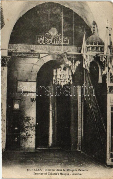 Aleppo, Alep; Zakaria's mosque, membar, interior (EK)