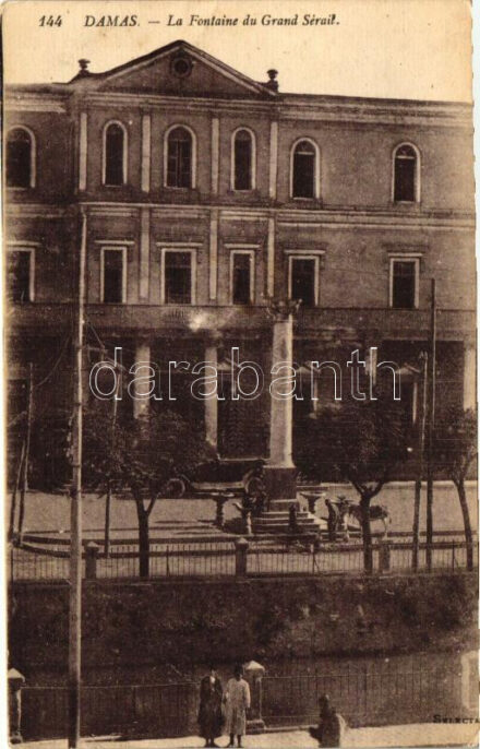 Damascus, Fountain of the Grand Serail