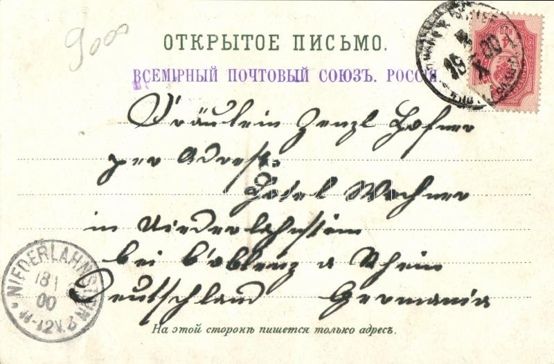 1900 Moscow, Moskau, Moscou; Nikolsky Thor, Erlöser's Kirche / Nikolaevsky gate, Cathedral of Christ the Saviour. Otto Schaefer & Scheibe. Art Nouveau, floral, litho (EK) - Image 2