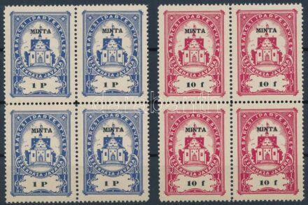 1930 Barcsi Ipartestület segélybélyeg 10f és 1P 1-1 négyestömbben MINTA felülnyomással