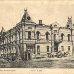 1916 Omsk, consistory, street view (fl)