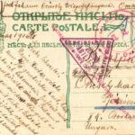 1916 Omsk, consistory, street view (fl) - Image 2