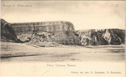Povolzhye, Volga Region; Cliff of Stepan Razin (Belogorskoye) (fl)