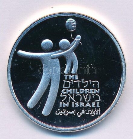 Izrael 2002. 1NS Ag 'Gyermekek Izraelben / Függetlenség' T:PP Israel 2002. 1 New Sheqel Ag 'Independence - Children in Israel' C:PP Krause KM#380