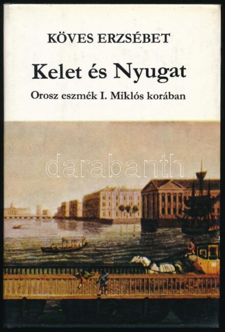 Köves Erzsébet: Kelet és Nyugat. Orosz eszmék I. Miklós korában. Bp.,1982, Magvető. Kiadói egészvászon-kötés, szép állapotban. Kiadói kopottas papír védőborító.