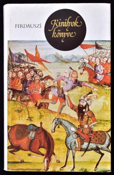 Abulkászim Manszúr Firdauszí: Királyok könyve [Sáhnáme]. Fordította: Devecseri Gábor. Bp., 1979, Magyar Helikon. Kiadói aranyozott egészvászon-kötésben, kiadói papír védőborítóban. Jó állapotban.