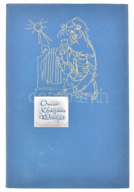 Omar Khajjám: Rubáíját. Bp., 1979, Helikon. Szász Endre illusztrációival. Kiadói kartonált papírkötésben, kiadói papír védőborítóban
