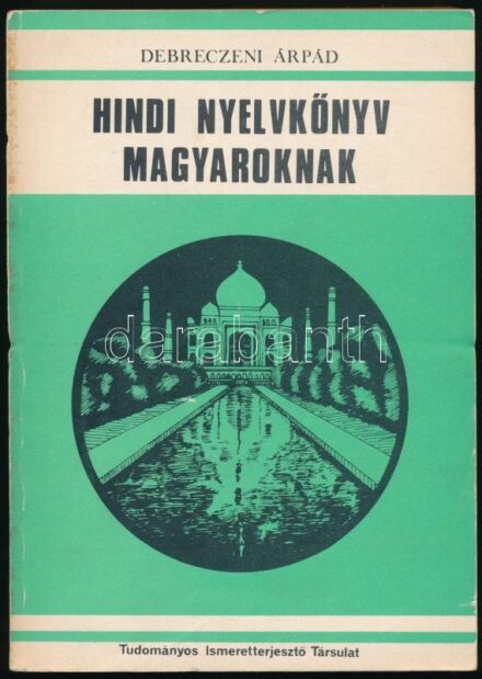 Debreczeni Árpád: Hindi nyelvkönyv magyaroknak. Bp.,1983, Tudományos Ismeretterjesztő Társulat Országos Központja. Kiadói papírkötés. Megjelent 600 példányban.