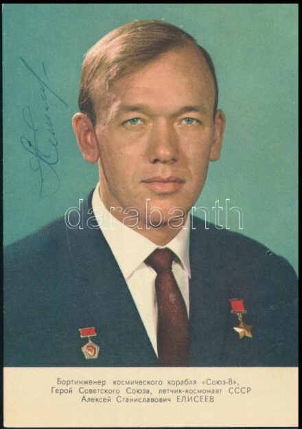 Alekszej Jeliszejev (1934- ) szovjet űrhajós aláírása őt ábrázoló képeslapon / Signature of Alexei Yeliseev (1934-) Soviet astronaut on postcard