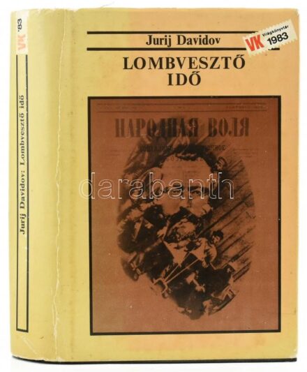 Jurij Davidov: Lombvesztő idő. Ford.: Harsányi Éva. Világkönyvtár. Bp.-Uzsgorod, 1983, Magvető-Kárpáti Kiadó, 678+2 p. Kiadói kartonált papírkötés, kissé sérült, kopott kiadói papír védőborítóban. A szerző által DEDIKÁLT