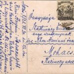 1925 Siklós, Takarék és Hitelegylet. Lázár Testvérek kiadása (EK) - Image 2