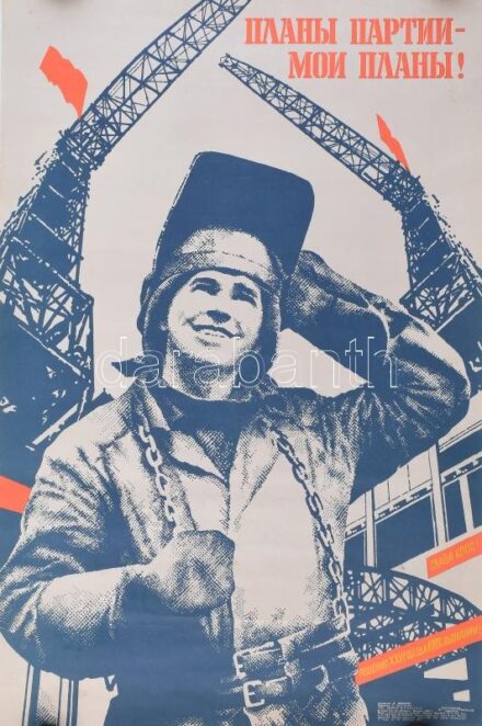 ca 1975 Szovjet propaganda plakát. / Soviet propaganda poster 55x86 cm