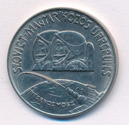 1980. 100Ft Ni 'Szovjet-magyar közös űrrepülés' T:BU Adamo EM61