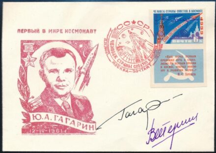 Jurij Alekszejevics Gagarin (1934-1968) és Valentyina Tyereskova (1937- ) szovjet űrhajósok aláírásai emlékborítékon / / Autograph signature of Yuriy Alekseyevich Gagarin (1934-1968) and Valentina Tereshkova (1937- ) Soviet astronauts on