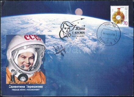 Valentyina Tyereskova (1937- ) szovjet űrhajós aláírása emlékborítékon / / Autograph signature of Valentina Tereshkova (1937- ) Soviet astronaut on special cover