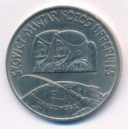 1980. 100Ft Ni 'Szovjet-magyar közös űrrepülés' T:BU Adamo EM61