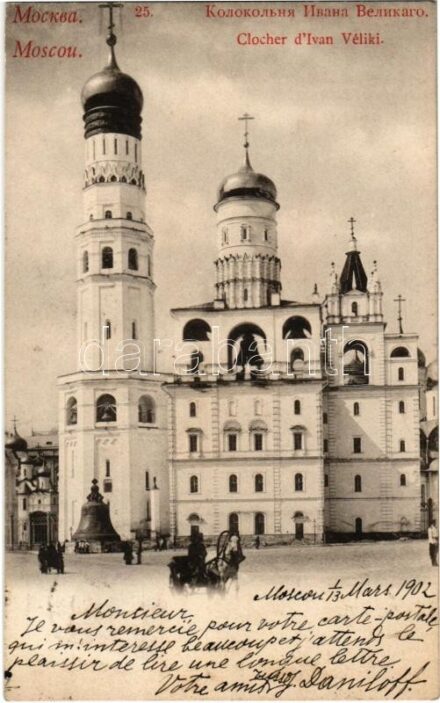1902 Moscow, Moscou; Clocher d'Ivan Véliki / Ivan the Great Bell-Tower
