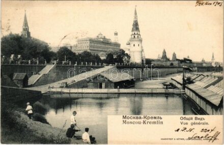 1903 Moscow, Moscou; Kremlin, Vue generale