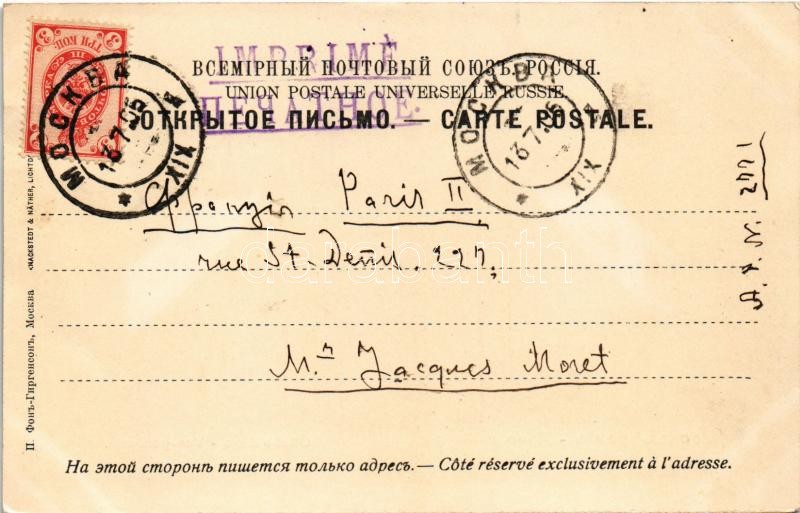 1905 Moscow, Moscou; Kremlin, Vue generale - Image 2