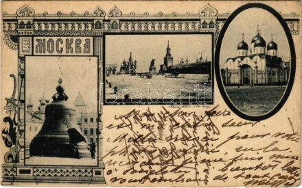 1900 Moscow, Moscou; Tsar Bell, church, street. Art Nouveau, floral (EK)