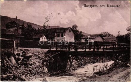 1907 Knyazhevo, Kniajewo; wooden bridge (EB)