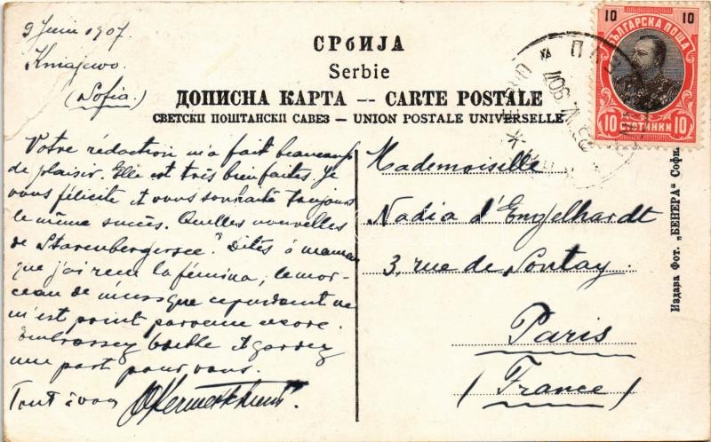 1907 Knyazhevo, Kniajewo; wooden bridge (EB) - Image 2