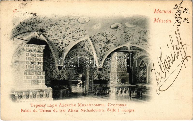 1902 Moscow, Moscou; Palais du Terem du tsar Alexis Michailovitch, Salle a manger / Teremnoy Palace, interior, dining hall