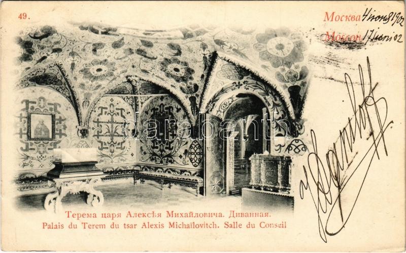 1902 Moscow, Moscou; Palais du Terem du tsar Alexis Michailovitch, Salle du conseil / Teremnoy Palace, interior, Council chamber
