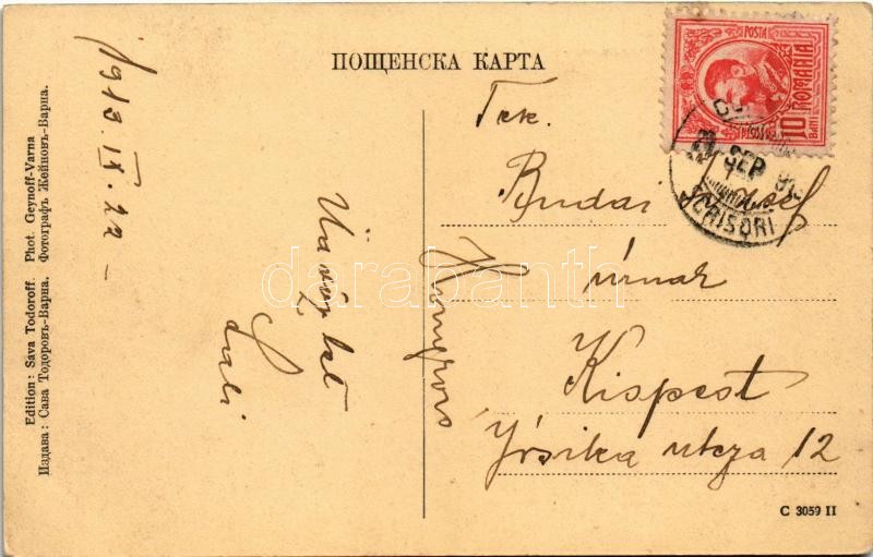 1913 Varna, Port, industrial railway, 'Therapia' British cargo ship - Image 2