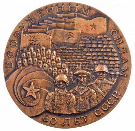 Szovjetunió 1977. 'Fegyveres erők - 60 éves az SZSZSZR' egyoldalas, öntött, nagyméretű Br emlékérem eredeti tokban (178mm) T:2 Soviet Union 1977. 'Armed forces - 60th anniversary of the USSR' one-sided, cast, big-sized Br medallion in