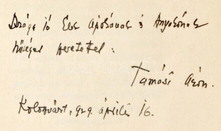 Tamási Áron: Lélekindulás. Első kiadás. Benedek Elek (1859-1929) író, újságíró és felesége részére DEDIKÁLT példány. Cluj-Kolozsvár, 1925. (Fraternitas ny.) 183 l. A borító Kós Károly munkája. Fűzve, illusztrált kiadói