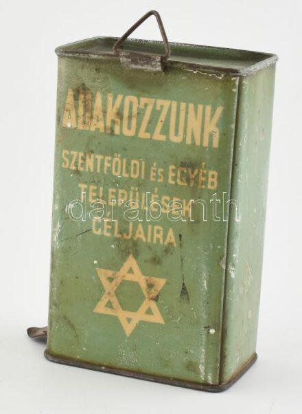cca 1930 Adakozzunk a Szentföld és egyéb települések céljaira magyar izraeliták szentföldi és egyéb településeit támogató egyesület fém festett gyűjtőperselye, 12×8 cm