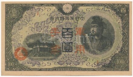 Kína / Japán megszállás ND (1945) 100Y T:II több hajlás China / Japanese occupation ND (1845) 100 Yen C:XF more bends Krause P#M29