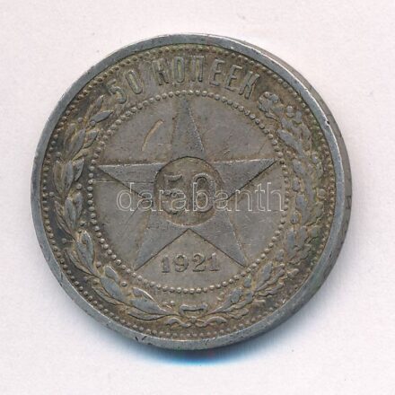 Szovjetunió / Orosz Szocialista Szövetségi Szovjet Köztársaság 1921. 50k Ag T:2-,3 patina Soviet Union / Russian Socialist Federated Soviet Republic 1921. 50 Kopecks Ag C:VF,F patina Krause Y#83