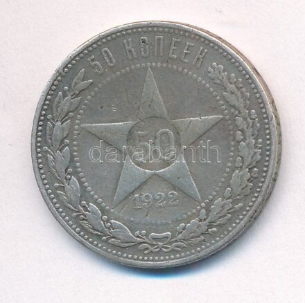 Szovjetunió / Orosz Szocialista Szövetségi Szovjet Köztársaság 1922. 50k Ag T:3 patina Soviet Union / Russian Socialist Federated Soviet Republic 1922. 50 Kopecks Ag C:F patina Krause Y#83