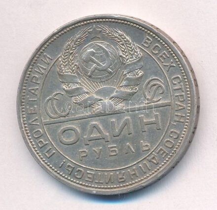 Szovjetunió 1924. 1R Ag T:2 kis ph. Soviet Union 1924. 1 Ruble Ag C:XF small edge error Krause Y#90.1