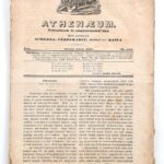 1837 Athenaeum Tudományok és Szépművészetek Tára 5 db száma