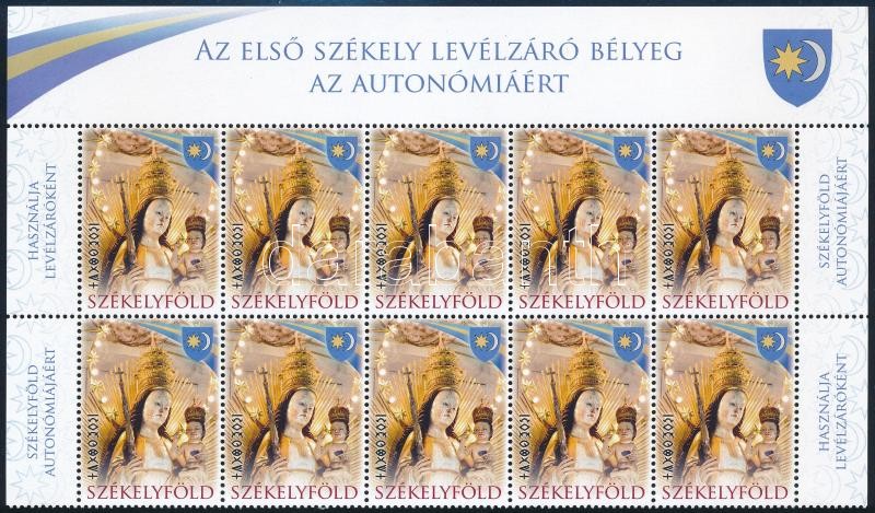 2016 Első székely levélzáró 10-es tömb / label block of 10