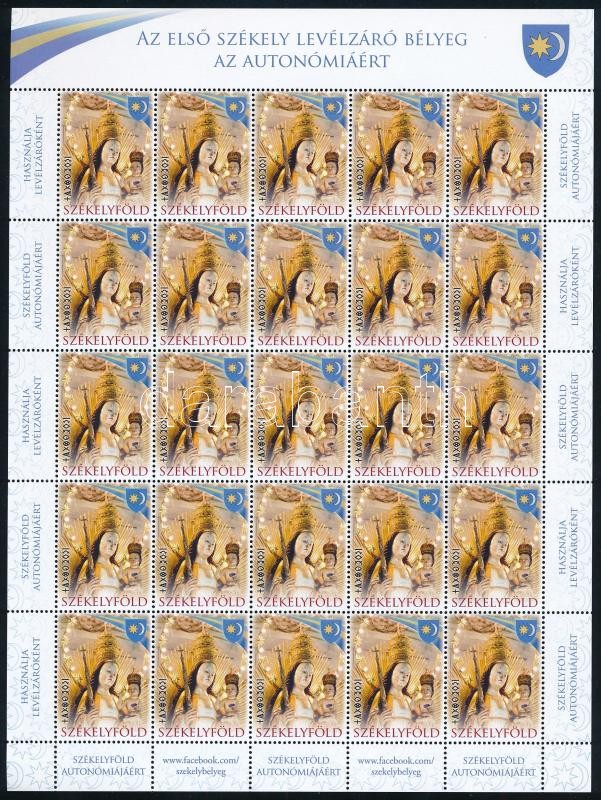 2014 Az első Székely levélzáró 25-ös levélzáró ív