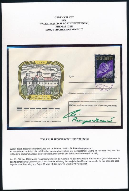 Valerij Iljics Rozsgyesztvenszkij (1939-2011) szovjet űrhajós aláírása emléklapon / Signature of Valery Rozhdestvensky (1939-2011) Soviet astronaut on cover