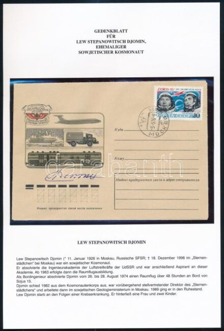 Lev Gyomin (1926-1998) szovjet űrhajós aláírása emléklapon / Signature of Lev Dyomin Soviet astronaut on cover