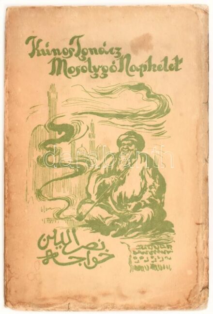 Kúnos Ignác: Mosolygó Napkelet. Hodzsa-strófák, török tréfák. Pérely Imre rajzaival. Bp., [1930], Szőllősi Zsigmond (Világosság-ny.), 188+4 p. Kiadói papírkötés, kissé sérült, foltos borítóval, helyenként kissé sérült