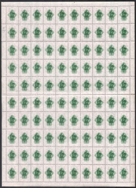 1934 1P hajtott teljes ív / folded complete sheet