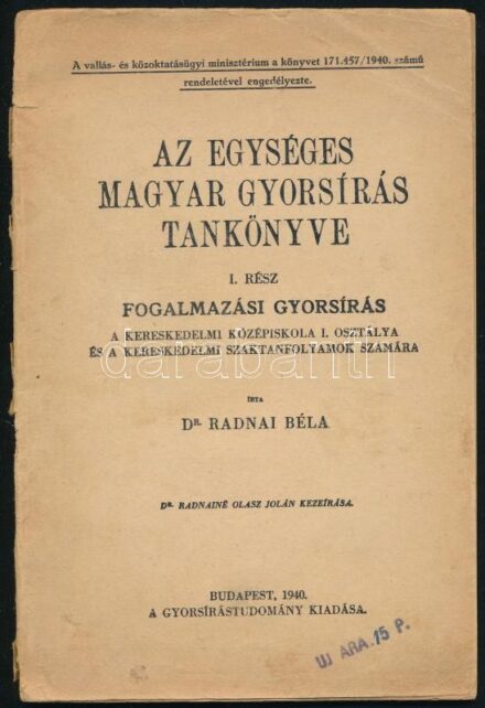 2 db gyorsírásos könyv: Kökény Lajos: Gyorsírási és gépírási útmutató. Bp., 1939. Lipótvárosi Gyors és Gépíró iskola. 52p., Az egységes magyar gyorsírás tankönyve. Bp., 1940. Gyorsírástudomány