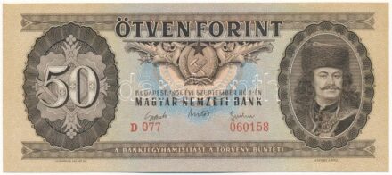 1951. 50Ft 'D 077 060158' T:I / Hungary 1951. 50 Forint 'D 077 060158' C:UNC Adamo F18