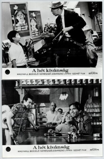 1966 ,,A hét kívánság' című japán-szovjet film jelenetei és szereplői, 13 db vintage produkciós filmfotó, a film illusztrált magyar plakátját külön tételben ld. a plakátok között, 18x24 cm