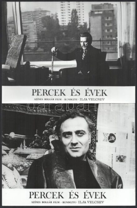 cca 1970-es évekből a ,,Percek és évek' című bolgár film jelenetei és szereplői, 17 db vintage produkciós filmfotó, ezüstzselatinos fotópapíron, 18x24 cm